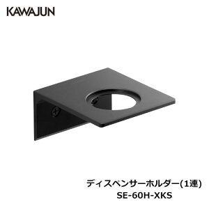 KAWAJUN fBXyT[z_[(1A) SE-60H-XKS |  C {gz_[Vv[{g \[v|v {g z_[ oXObY tH[ JW ͏~