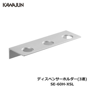 KAWAJUN fBXyT[z_[(3A) SE-60H-XSL |  C {gz_[Vv[{g \[v|v {g z_[ oXObY tH[ JW ͏~
