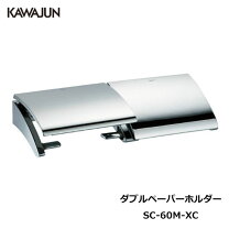 楽天市場】カワジュン ペーパーホルダー sc－27m－xcの通販