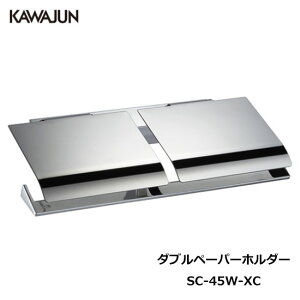 �y�����i�zKAWAJUN �_�u���y�[�p�[�z���_�[ SC-45W-XC | ������� ������ 2�A �g�C�� �g�C���b�g �y�[�p�[�z���_�[ �������@ �A�p�[�g �}���V���� �ˌ��� �ꌬ�� ���� �V�z �V�� ���t�H�[�� �J���W
