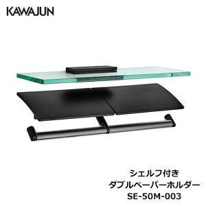 KAWAJUN VFtt_uy[p[z_[ SE-50M-003 | 2A _u It KXI  d  gC y[p[z_[ @ Ap[g }V ˌ ꌬ  Vz V