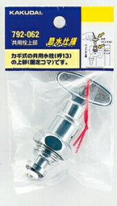 JN_C p㕔(ߐŒR})792-062 JMt(1)ߐŒR}dl