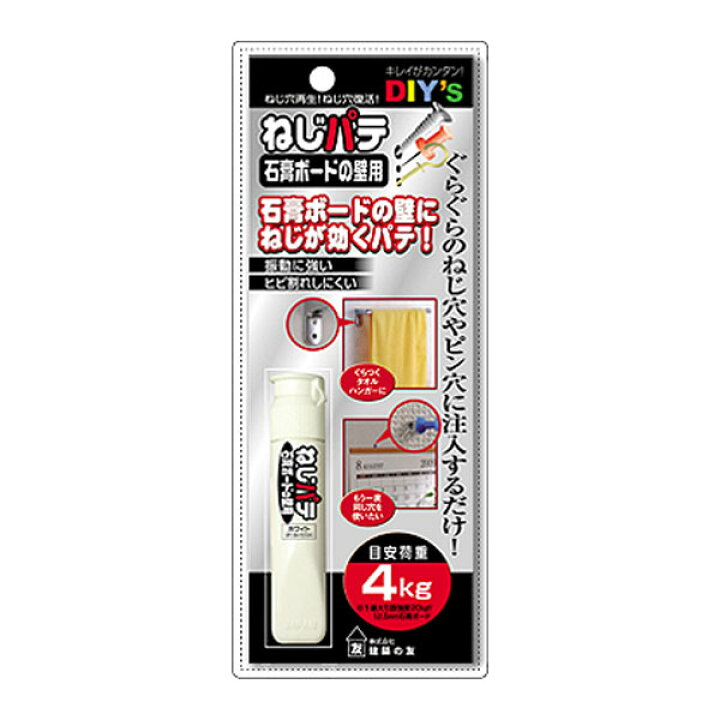 楽天市場 メール便4個まで ねじパテ 石膏ボードの壁用 10cc 補修剤 石膏ボード ネジ ねじ穴 穴埋め ビス パテ Diyとプロの店 セレクトツール 楽天市場 メール便4個まで ねじパテ 石膏ボードの壁用 10cc 補修剤 石膏ボード ネジ ねじ穴 穴埋め ビス パテ Diyとプロの店 セレクトツール