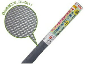 ד vŒ̓lbg O[ 910mm×2m 28bV Ԍ˗p