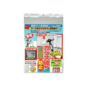 mebN KXphƃtB360 420×297mm×2 یt | Nh~ s@N Uh~ KXjh~ p 󂫑 D_ ΍ hƃObY hƗpi S ZLeB