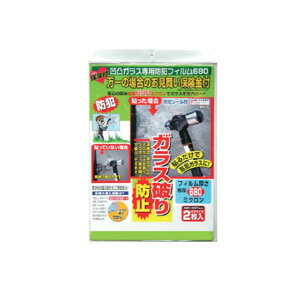 yizmebN ʉKXphƃtB680 420×297mm×2 یt | Nh~ s@N Uh~ KXjh~ p 󂫑 D_ ΍ hƃObY hƗpi S ZLeB