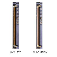 ECLE コロバン棒 フリーハンド スマート 400mm 手すり径32ミリ | 手摺 手すり 玄関 トイレ 廊下 取付 転…
