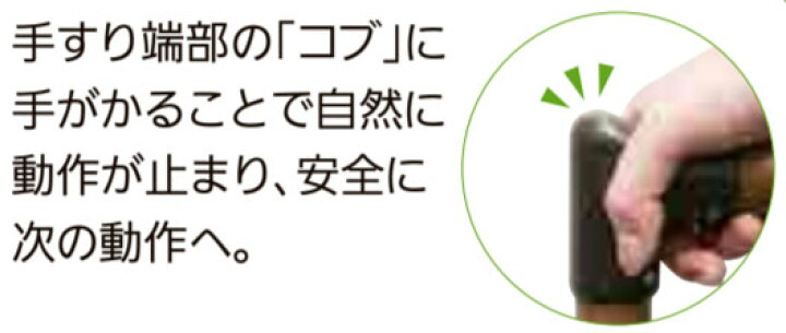 人気激安 リフォーム用品 バリアフリー 据置式手すり たよレールSOTOE:マツ六 たよレールSOTOE片手すり BZK-03 rainfall-daffinson.com 人気激安 リフォーム用品 バリアフリー 据置式手すり たよレールSOTOE:マツ六 たよレールSOTOE片手すり BZK-03 rainfall-daffinson.com