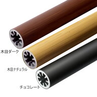 【長尺商品】【直送品】マツ六 BAUHAUS フリーRレール 直棒手すり 4m 直線用 | 屋外 手摺 手すり 玄関 取…