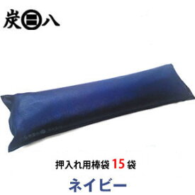 楽天市場 除湿剤 車用品 バイク用品 の通販