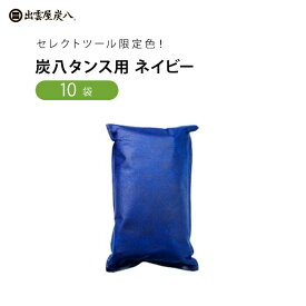 楽天市場 車 除湿シート 安眠グッズ 健康グッズ ダイエット 健康の通販