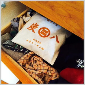 炭八使用場所5