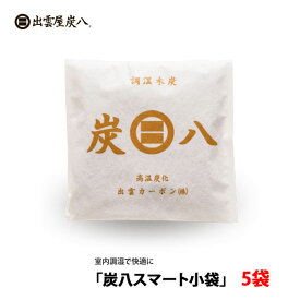 楽天市場 除湿剤 炭の通販