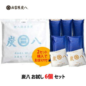 楽天市場 湿気とり 炭の通販 楽天市場 湿気とり 炭の通販