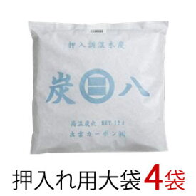 楽天市場 除湿剤 半永久の通販