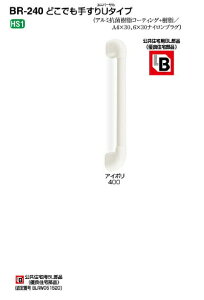 VN} ǂł肷U(jo[T)^Cv BR-240 400mm AC{[ a32×S470mm | 肷 萠 L  gC t ȒP ]|h~ pi pi diy