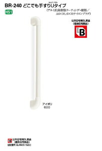VN} ǂł肷U(jo[T)^Cv BR-240 600mm AC{[ a32×S670mm | 肷 萠 L  gC t ȒP ]|h~ pi pi diy
