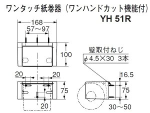 サイズ