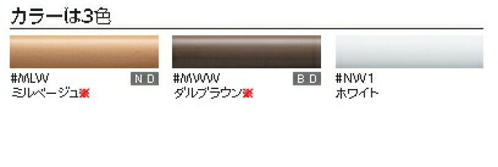 楽天市場】TOTO インテリアバー 天然木タイプ YHR86W○ L型 直径32 : DIYとプロの店 セレクトツール 楽天市場】TOTO インテリアバー 天然木タイプ YHR86W○ L型 直径32 : DIYとプロの店 セレクトツール