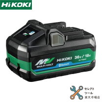 楽天市場】bsl36b18 hikoki マルチボルト蓄電池36v 4.0ahの通販