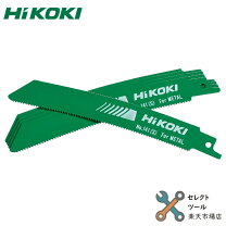 楽天市場】セーバーソーブレード 日立141の通販