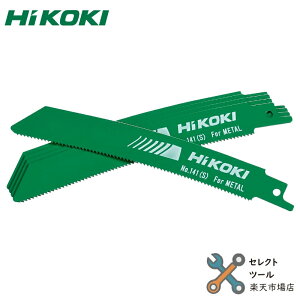 nCR[L No.141(S) 0037-0525 5 pȃZ[o\[u[h Vv\[u[h S150mm HiKOKI