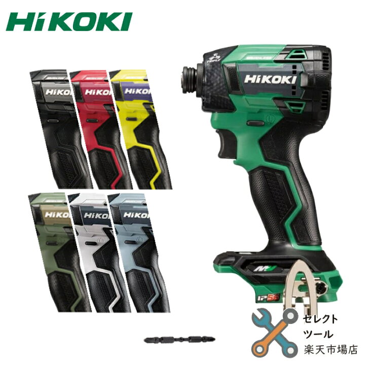 楽天市場】ハイコーキ WH36DD 本体のみ 各色 コードレスインパクト  