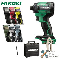 楽天市場】ハイコーキ セットの通販