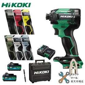 ハイコーキ WH36DD 純正フルセット 各色 (2XHLSZ) 2XHBSZ 2XHYSZ 2XHRSZ 2XHGSZ コードレスインパクトドライバー 本体 ケース バッテリ BSL36A18BX 2個 UC18YDML 充電器 アグレッシブグリーン 緑 ストロングブラック 黒 フロスティホワイト アイスグレー 日立工機 HiKOKI