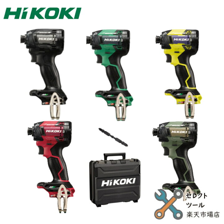 楽天市場】ハイコーキ WH36DD 本体 + ケース セット NN 2XHLSZ 2XHBSZ 