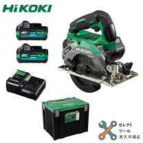 楽天市場】電動工具 セット（メーカーハイコーキ（旧：日立工機））の通販