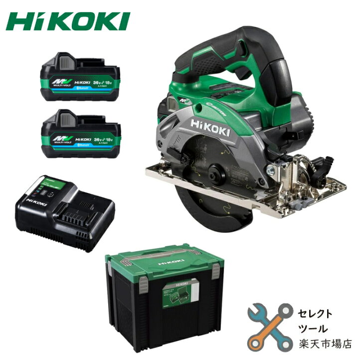 楽天市場】HiKOKI コードレス丸のこ C3605DA (SK) (2XPSZ) フルセット 