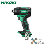 【最大1000円オフクーポン】ハイコーキ WHP18DA (NN) 本体のみ 緑 充電式インパクトドライバ 18V 対応 静…