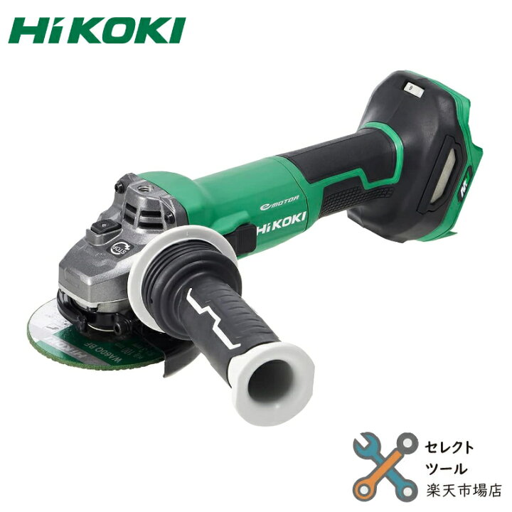 楽天市場】HiKOKI G3610DC(NN) 本体のみ コードレスディスク 