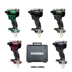 HiKOKI ハイコーキ WH36DC 各色 本体 ケース セット インパクトドライバ 36V 対応