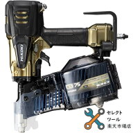 ハイコーキ NV75HRA (N) 本体 ケース セット 高圧ロール釘打機 75mm スマートノーズ仕様 パワー切り替え…