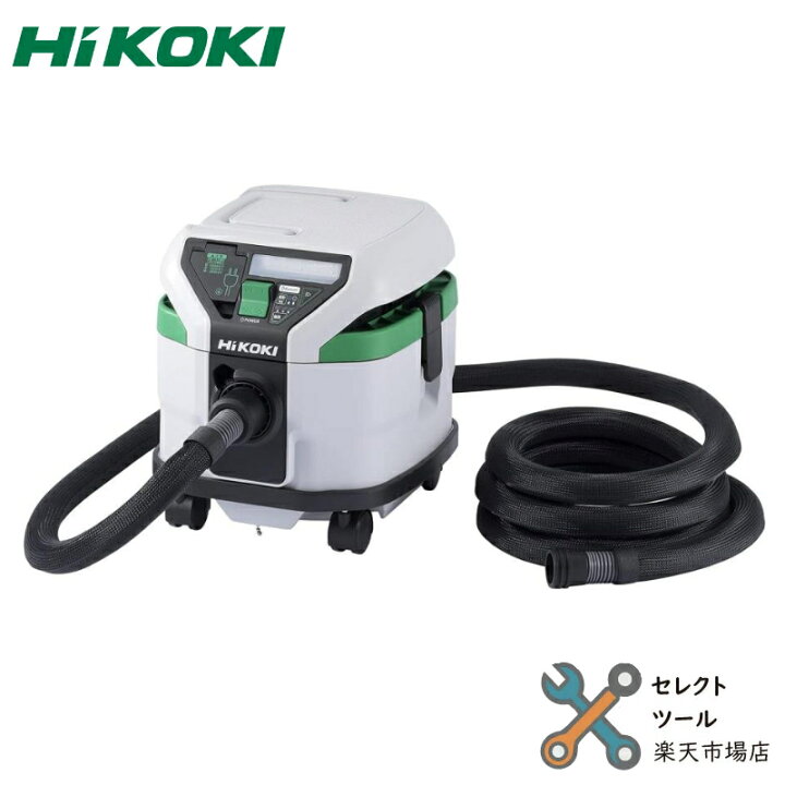 楽天市場】ハイコーキ RP80YD(SC) 100V 粉じん用集じん機 集じん容量8L 