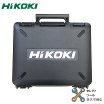楽天市場】ハイコーキ インパクトドライバー（工具箱｜工具収納用品 