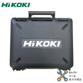 ハイコーキ WH36DC ケースのみ コードレスインパクトドライバー 純正 WR36DC WH36DA 36V マルチボルト バッテリー 対応 日立工機 電動工具 ボックス 箱のみ HiKOKI