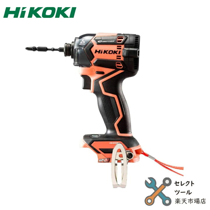 楽天市場】ハイコーキ WH36DC 限定色 コーラルストーン 本体のみ  