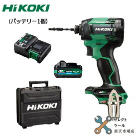 ハイコーキ WH36DD バッテリ1個 アグレッシブグリーン 緑 純正 (2XHLSZ) フルセット 2XHBSZ コードレスインパクトドライバー 本体 ケース BSL36A18BX UC18YDML 充電器 36V マルチボルト バッテリー 対応 ストロングブラック 黒 日立工機 電動工具 ブラック HiKOKI