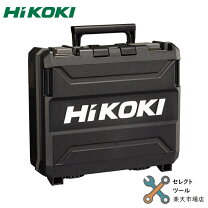 楽天市場】ケース 日立 インパクトドライバーの通販