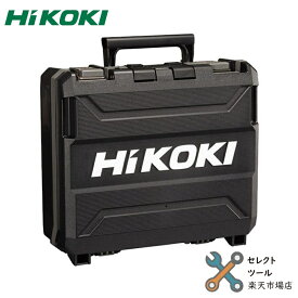 ハイコーキ WH36DD ケースのみ コードレスインパクトドライバー 純正 WHP18DA 2XPZ NN 2XHLSZ 2XHBSZ 2XHRSZ 36V マルチボルト バッテリー 対応 日立工機 電動工具 HiKOKI