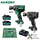 HiKOKI 純正 WR36DH フルセット (2XPSZ) (2XPBSZ) アグレッシブグリーン ストロングブラック 緑 黒 36V 充電式 コード…