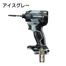 ハイコーキ WH36DD 本体のみ 各色 コードレスインパクトドライバ アグレッシブグリーン ストロングブラック スパイダーイエロー スコーピオンレッド フォレストグリーン フロスティホワイト NN NNB NNY NNR NNG 緑 黒 黄 赤 白 HiKOKI バラし品