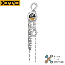 楽天市場】キトー チェーンブロックcx005の通販