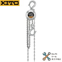 楽天市場】チェーン ブロック 中古の通販