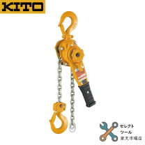 楽天市場】レバーブロック 1．6tの通販