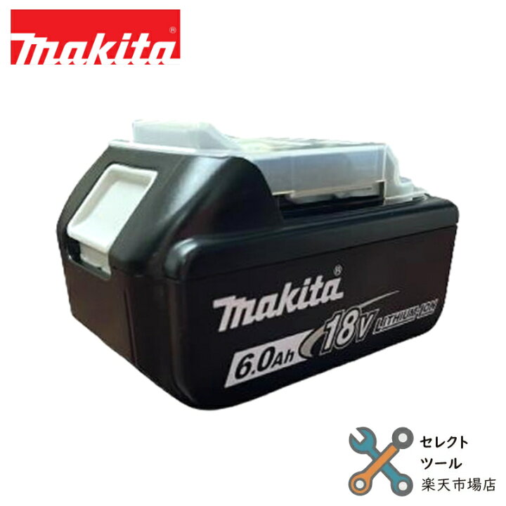 楽天市場】【PT2倍】 マキタ 純正 バッテリー BL1860B ＊マーク付き  