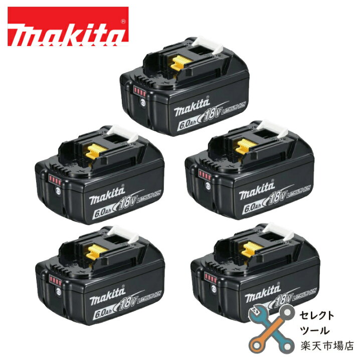楽天市場】マキタ BL1860B 純正 バッテリー 18V 6.0Ah 5個 セット 国内  